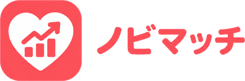 ノビマッチ
